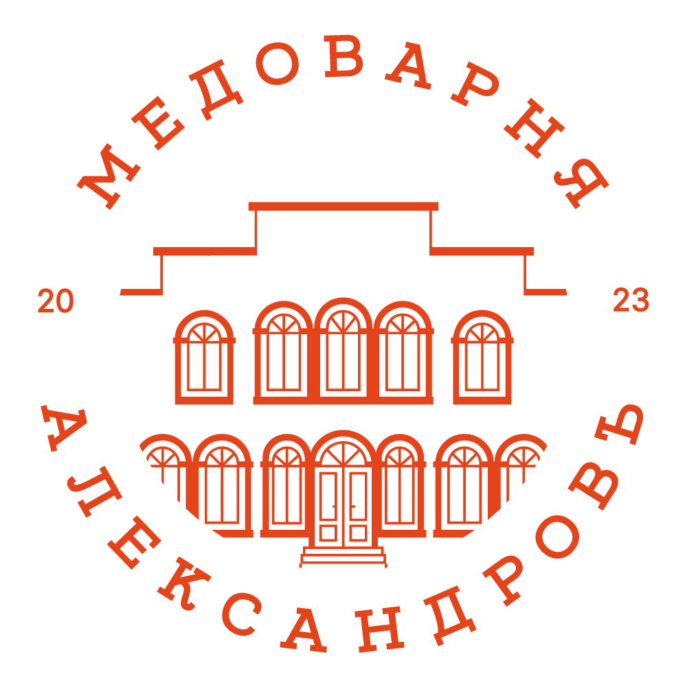 Медоварня «Александровъ»