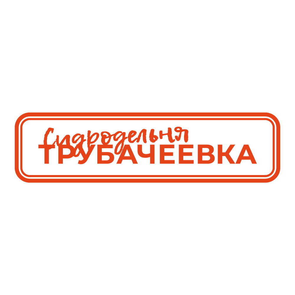 Трубачеевка