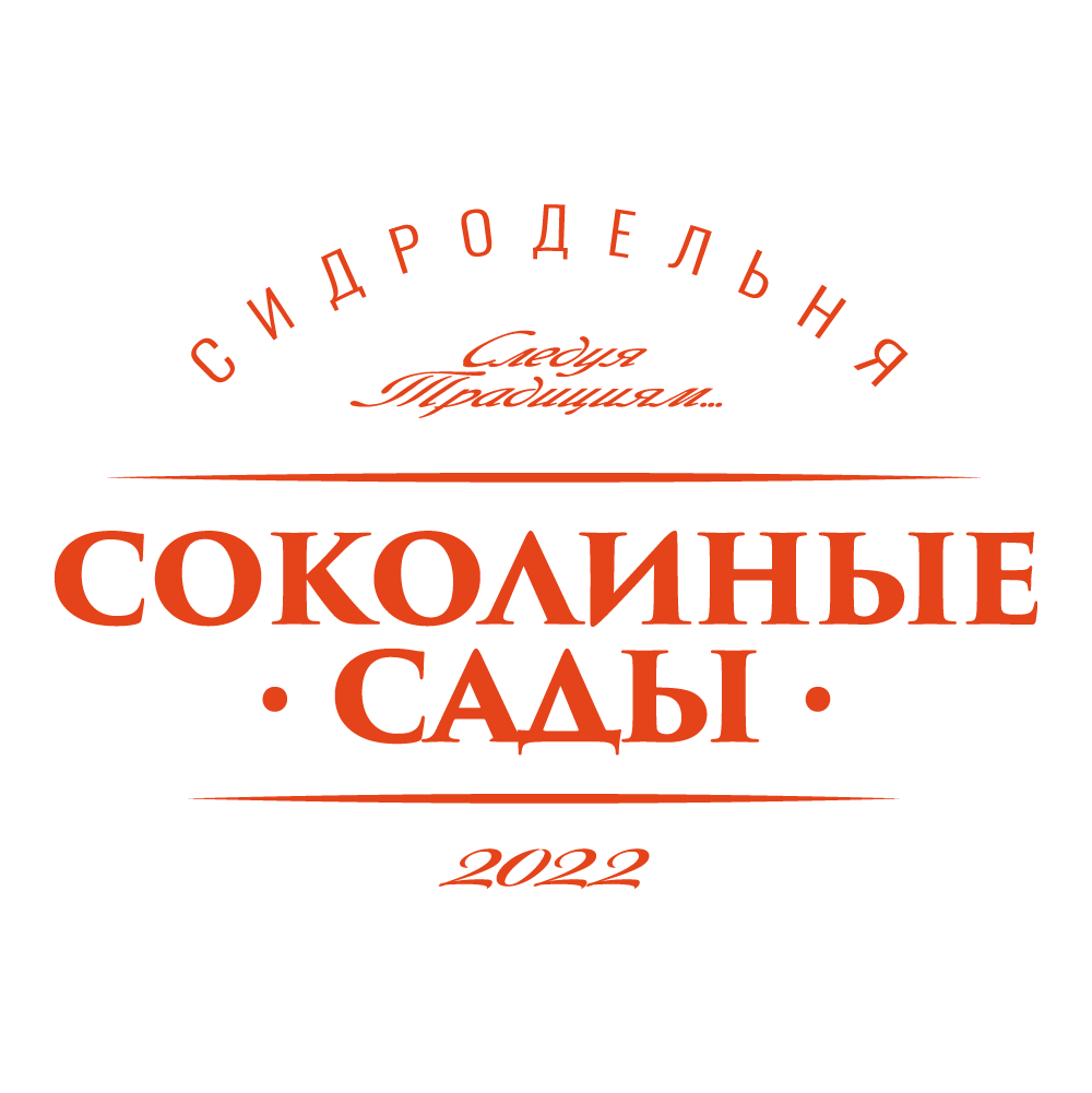 Соколиные Сады