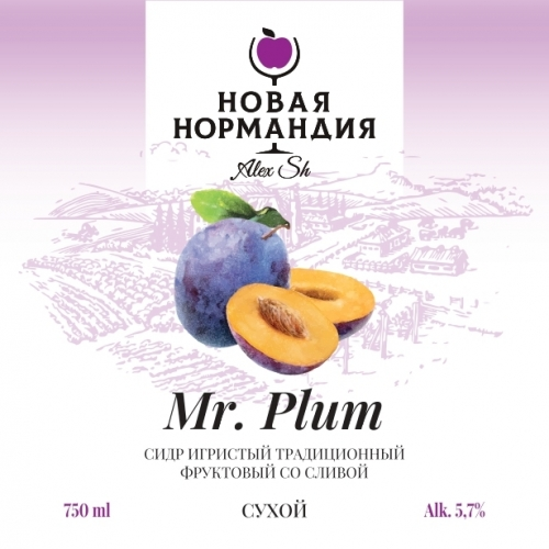 Mr. Plum (Сухой)