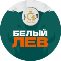 Белый лев