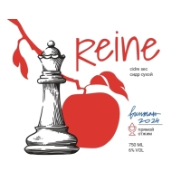 Reine (2024)