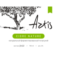 Cidre Nature Полусухой (2022)